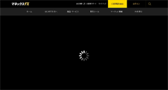 Desktop Screenshot of monexfx.co.jp